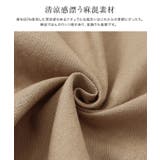 【CanCam8月号掲載アイテム】ウエストリボン付き 麻混ワイドパンツウエストリ… | Pierrot | 詳細画像3