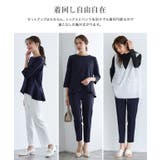 バックフレアセットアップ セットアップ パンツ | Pierrot | 詳細画像21 