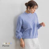 シャギーハイネックバルーン袖ニット ニット シャギー ハイネック バルーン袖 | Pierrot | 詳細画像1 