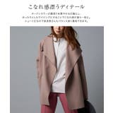 オープンカラーショートコート コート アウター ショートコート ショート丈 | Pierrot | 詳細画像4 