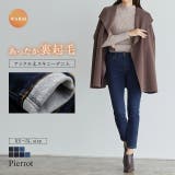 裏起毛アンクル丈デニム 裏起毛 アンクル丈 | Pierrot | 詳細画像1