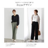 2typeから選べるリブカットソーパンツ リブパンツ カットソー セミフレア | Pierrot | 詳細画像21