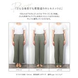 2typeから選べるリブカットソーパンツ リブパンツ カットソー セミフレア | Pierrot | 詳細画像22