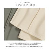 2typeから選べるリブカットソーパンツ リブパンツ カットソー セミフレア | Pierrot | 詳細画像23