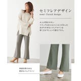 2typeから選べるリブカットソーパンツ リブパンツ カットソー セミフレア | Pierrot | 詳細画像24