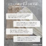 高見えワイドパンツ 美脚 ワイドパンツ 高見え レーヨン混 ワイド | Pierrot | 詳細画像2