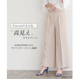 高見えワイドパンツ 美脚 ワイドパンツ 高見え レーヨン混 ワイド | Pierrot | 詳細画像3