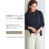 ネックが選べるプレミアムカシミヤタッチニット カシミア カシミヤ | Pierrot | 詳細画像7 