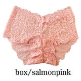 サーモンピンク | ●新色追加!24色●ヒップハング総レースショーツ ヒップハングノーマルタイプ | PINK PINK PINK