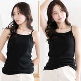 07.ブラック＋07.ブラック | 選べる2枚セット ブラトップ カップ付きキャミソール | PINK PINK PINK
