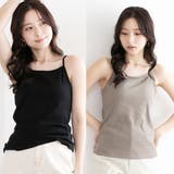 07.ブラック＋40.モカ | 選べる2枚セット ブラトップ カップ付きキャミソール | PINK PINK PINK