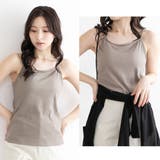 40.モカ＋40.モカ | 選べる2枚セット ブラトップ カップ付きキャミソール | PINK PINK PINK