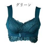 グリーン | キレイを極めるナイトブラジャー S M | PINK PINK PINK