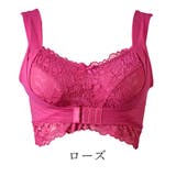 ローズ | キレイを極めるナイトブラジャー S M | PINK PINK PINK