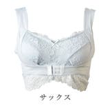 サックス | キレイを極めるナイトブラジャー S M | PINK PINK PINK