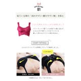 キレイを極めるナイトブラジャー S M | PINK PINK PINK | 詳細画像8