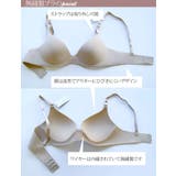 無縫製スキニーフィットブラ 下着 ブラ | PINK PINK PINK | 詳細画像2