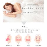 レーシーナイトブラジャー S M | PINK PINK PINK | 詳細画像4 