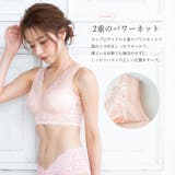 レーシーナイトブラジャー S M | PINK PINK PINK | 詳細画像8 