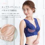レーシーナイトブラジャー S M | PINK PINK PINK | 詳細画像9 