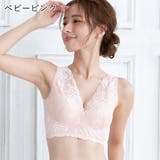 ベビーピンク | レーシーナイトブラジャー S M | PINK PINK PINK