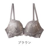 脇高効果で理想のバストメイクブラ：総レース脇高ブラジャー rz | PINK PINK PINK | 詳細画像13 
