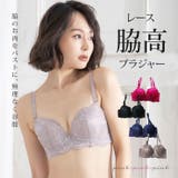 脇高効果で理想のバストメイクブラ：総レース脇高ブラジャー rz | PINK PINK PINK | 詳細画像1 