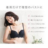 脇高効果で理想のバストメイクブラ：総レース脇高ブラジャー rz | PINK PINK PINK | 詳細画像4 