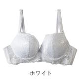 脇高効果で理想のバストメイクブラ：総レース脇高ブラジャー rz | PINK PINK PINK | 詳細画像8 