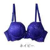 脇高効果で理想のバストメイクブラ：総レース脇高ブラジャー rz | PINK PINK PINK | 詳細画像11 