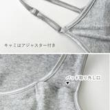 ソフトパッド入りコットン100％ベアトップ キャミソール タンクトップインナー | PINK PINK PINK | 詳細画像4 