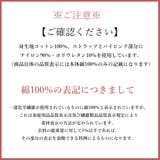 ソフトパッド入りコットン100％ベアトップ キャミソール タンクトップインナー | PINK PINK PINK | 詳細画像10 