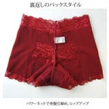 選べる2枚セット 総レース骨盤引締めショーツガードル 引き締め | PINK PINK PINK | 詳細画像5