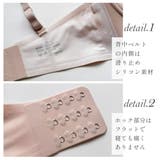 ノンワイヤーブラ 脇高 2本セット ずれない シームレスブラ | PINK PINK PINK | 詳細画像12 