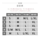 ノンワイヤーブラ 脇高 2本セット ずれない シームレスブラ | PINK PINK PINK | 詳細画像15 