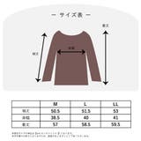 裏起毛インナー 防寒 極暖 | PINK PINK PINK | 詳細画像16 