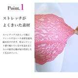 ヒップハング総レースショーツ ノーマルM 下着 | PINK PINK PINK | 詳細画像2