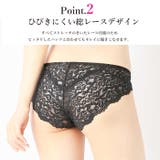 ヒップハング総レースショーツ ノーマルM 下着 | PINK PINK PINK | 詳細画像3