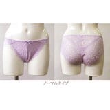 ヒップハング総レースショーツ ノーマルM 下着 | PINK PINK PINK | 詳細画像4