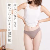 リブ 足口開放 ふんどしショーツ | PINK PINK PINK | 詳細画像2