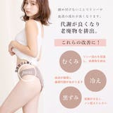 リブ 足口開放 ふんどしショーツ | PINK PINK PINK | 詳細画像4