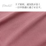 リブ 足口開放 ふんどしショーツ | PINK PINK PINK | 詳細画像8