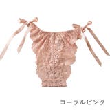 コーラルピンク | 総レースサイドリボンショーツ Tバック ショーツ | PINK PINK PINK