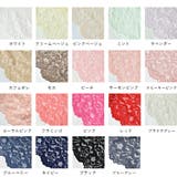 ●新色追加!24色●ヒップハング総レースショーツ ヒップハングノーマルタイプ | PINK PINK PINK | 詳細画像17