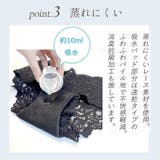 吸水ショーツ 総レース サニタリーショーツ | PINK PINK PINK | 詳細画像10 