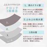 吸水ショーツ 総レース サニタリーショーツ | PINK PINK PINK | 詳細画像6 