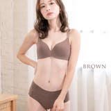ブラウン | すっきり×盛れる脇高ノンワイヤーシームレスブラジャー&ショーツセット 脇肉 | PINK PINK PINK