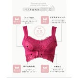 キレイを極めるナイトブラジャー S M | PINK PINK PINK | 詳細画像11