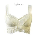 クリーム | キレイを極めるナイトブラジャー S M | PINK PINK PINK