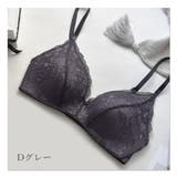 自然に美胸 脇高レースノンワイヤーブラジャー レディース | PINK PINK PINK | 詳細画像10